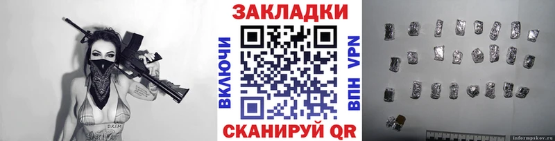 Все наркотики Кологрив ГАШИШ Марихуана A-PVP Меф мяу мяу АМФ Галлюциногенные грибы блэк спрут tor Кокаин