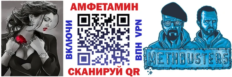 АМФЕТАМИН 97%  KRAKEN tor  Кологрив  наркошоп 