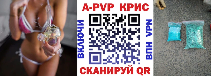 где найти наркотики  Кологрив  A PVP кристаллы 