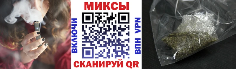 купить  цена  Кологрив  блэк спрут tor  Бутират Butirat 