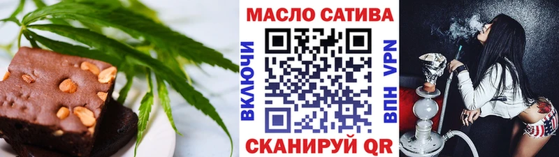 хочу   Кологрив  Еда ТГК конопля 