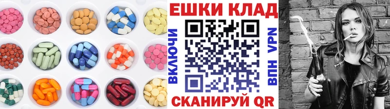 наркошоп  Кологрив  Экстази TESLA 