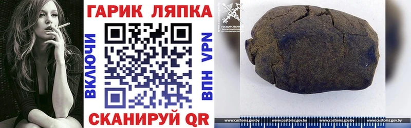 дарнет шоп  Кологрив  ГАШ ice o lator 