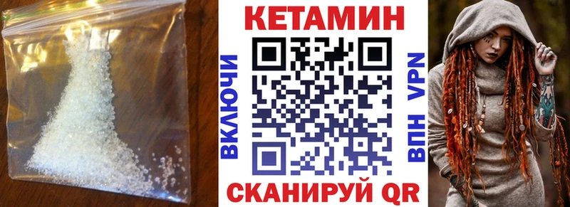 КЕТАМИН ketamine  Кологрив 