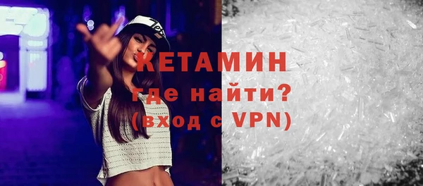 ECSTASY Бугульма
