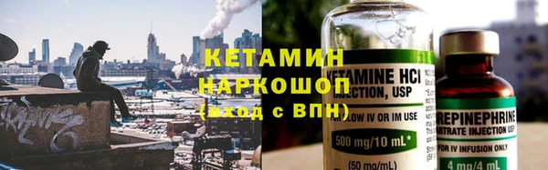 ECSTASY Бугульма