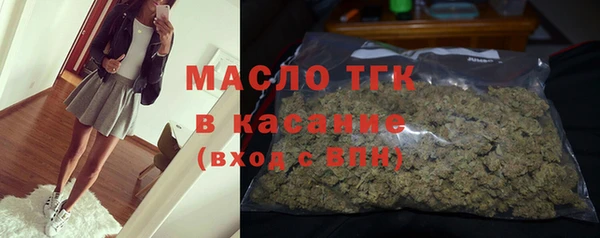 мет Гатчина