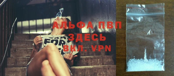 метамфетамин Бронницы
