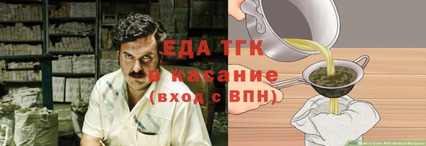 метамфетамин Бронницы