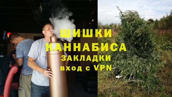 кристаллы Бородино