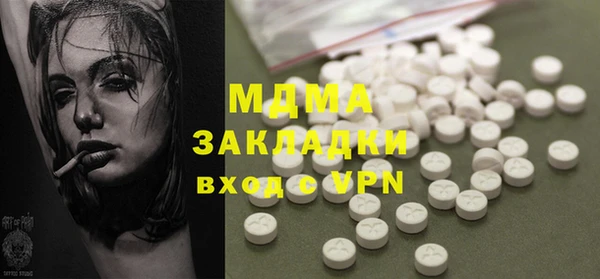 МДПВ Балабаново