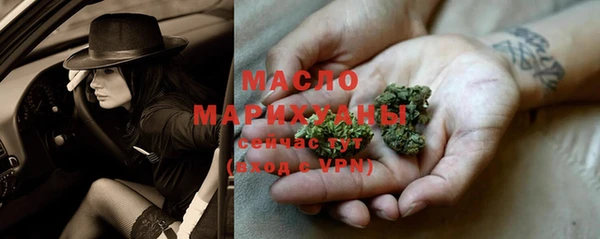 метамфетамин Бронницы