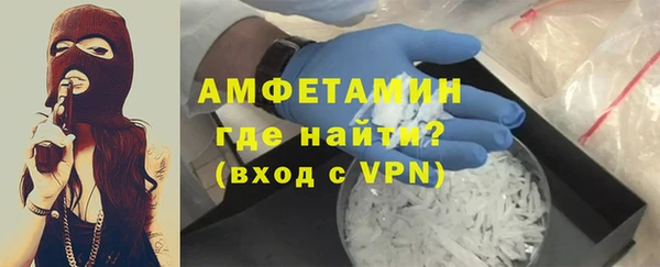 ECSTASY Бугульма