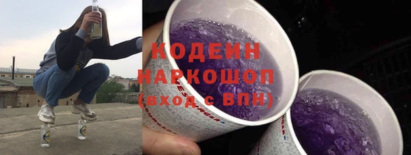 соль ск Балахна