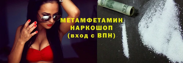 кристаллы Бородино
