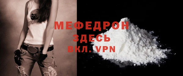 метамфетамин Бронницы