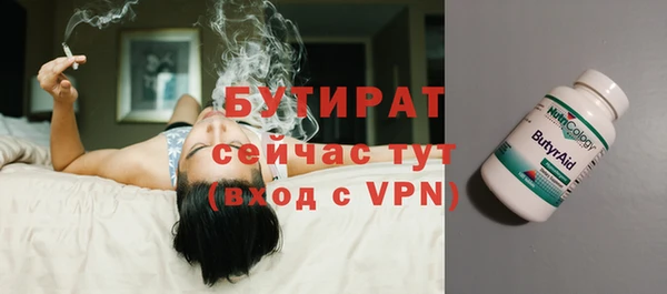 метамфетамин Бронницы