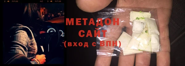 кристаллы Бородино