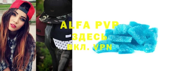 метамфетамин Бронницы