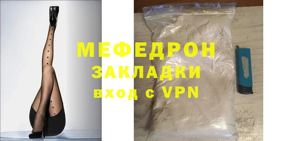 метамфетамин Бронницы