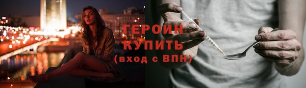 кристаллы Бородино