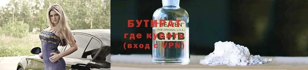 ECSTASY Бугульма