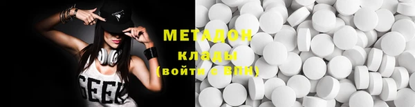молекула духа Баксан