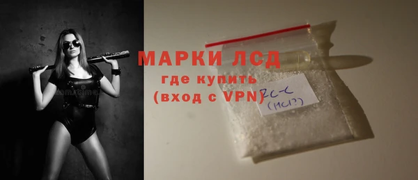 соль ск Балахна