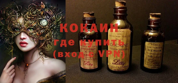 ECSTASY Бугульма