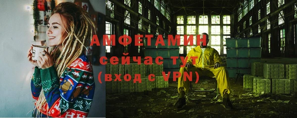 кристаллы Бородино