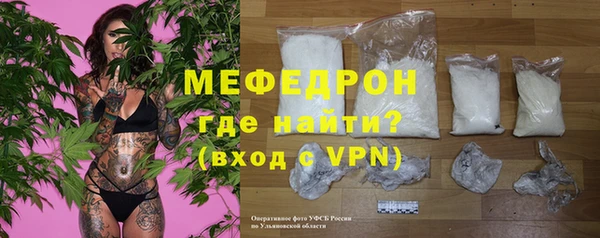 ECSTASY Бугульма
