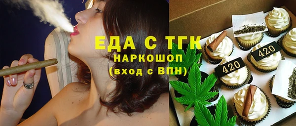 соль ск Балахна