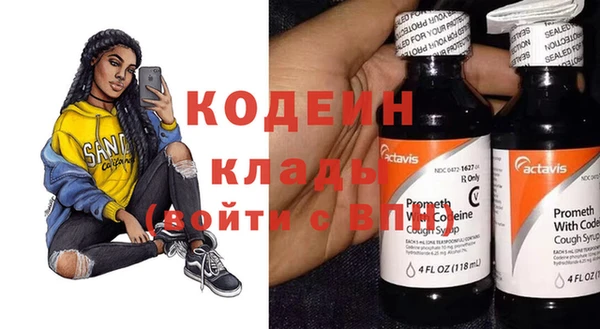 метамфетамин Бронницы