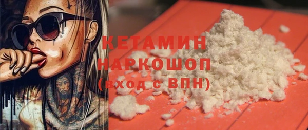 молекула духа Баксан