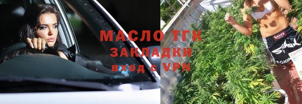 соль ск Балахна