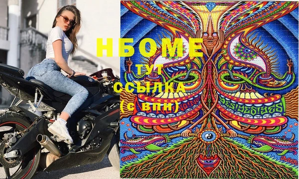 метамфетамин Бронницы