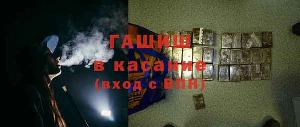молекула духа Баксан