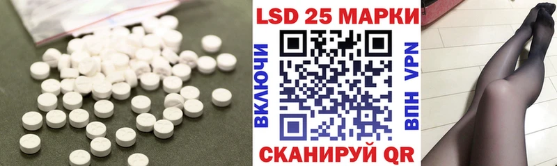 ЛСД экстази ecstasy закладка Кологрив