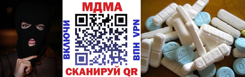 МДМА crystal ОМГ ОМГ сайт Кологрив где купить наркоту