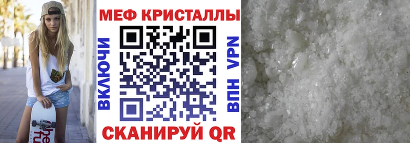 МЯУ-МЯУ мука Кологрив