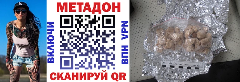 даркнет сайт  Кологрив  МЕТАДОН мёд 