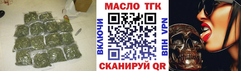 ТГК жижа  hydra сайт  Кологрив 